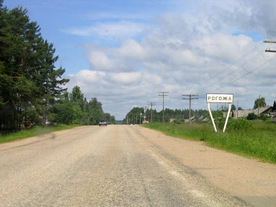 Токсово домики. Посёлок токсово. Погода ново токсово. Рогожа погода в ново токсово сейчас. Токсово.